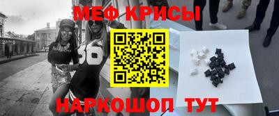 эйфоретик Тула