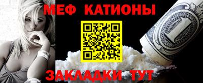 мет Тулун