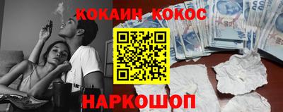 эйфоретик Тула
