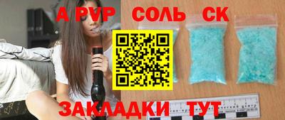 СК Туймазы
