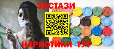 эйфоретик Тула