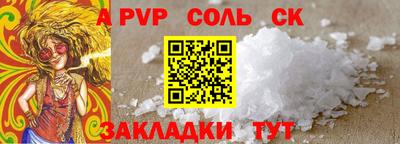 СК Туймазы