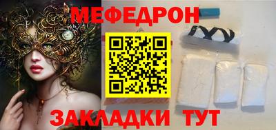 мет Тулун