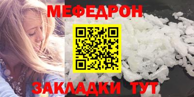 мет Тулун