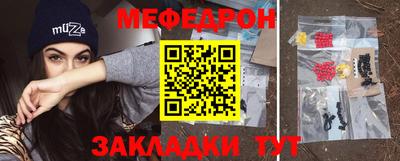 эйфоретик Тула