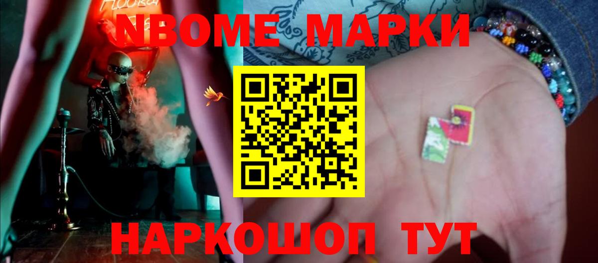 Лсд 25 экстази ecstasy Братск