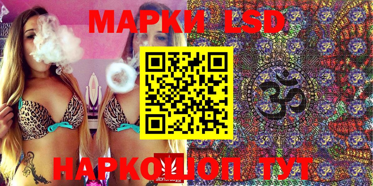 Марки N-bome 1,5мг  Вход с VPN  Братск  Марки N-bome 1,5мг 