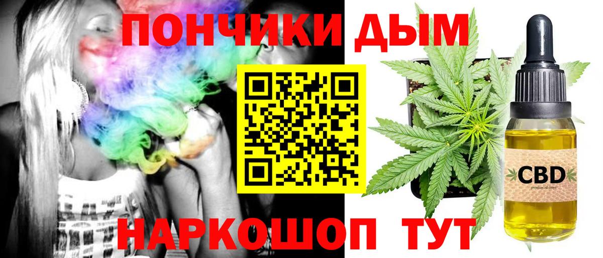 Братск  Марихуана гибрид  Вход с VPN  Канабис гибрид  МАРИХУАНА планчик 